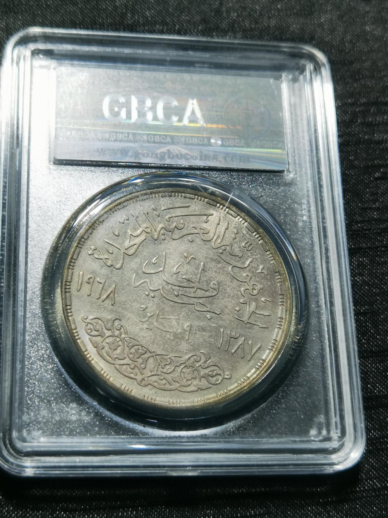 天下钱庄专场欢迎参拍 埃及1磅银币