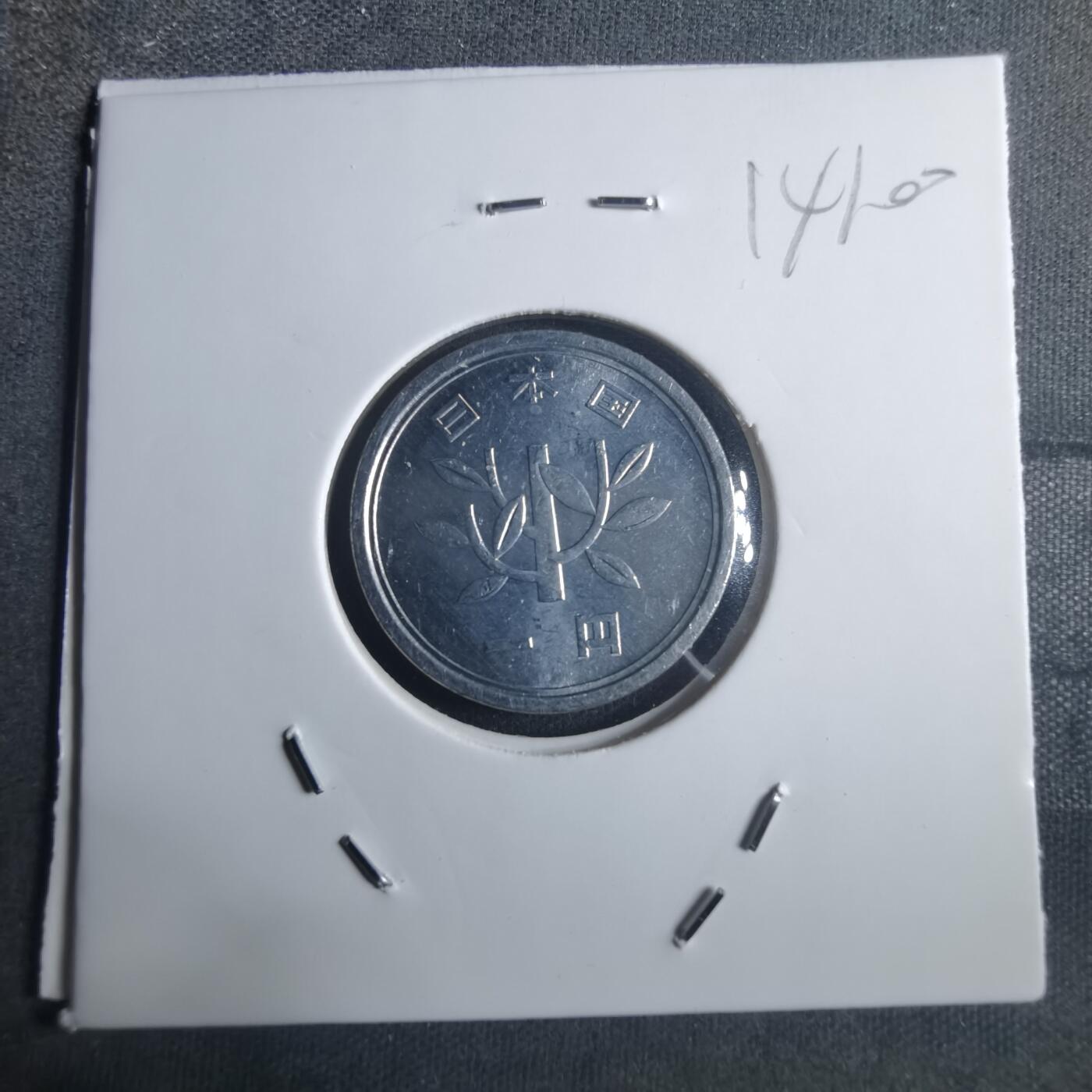 沼泽如烟--第914场 平成九年一元