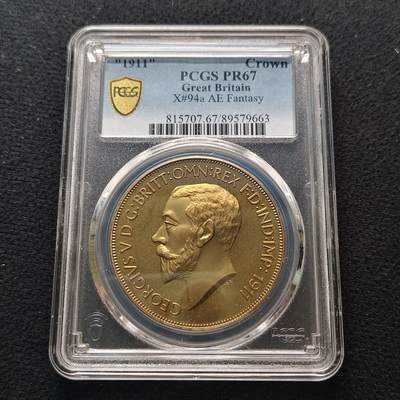 【全场包邮】纯粹捡漏拍481场（免费代拍第18场） - 英国1911年乔治五世乔治屠龙1克朗精制铜币X94a-PCGS PR67