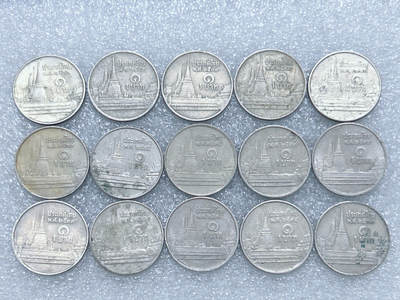 第一海外回流一元起拍收藏 散集专场  第272期 - 泰国1泰铢硬币 15枚