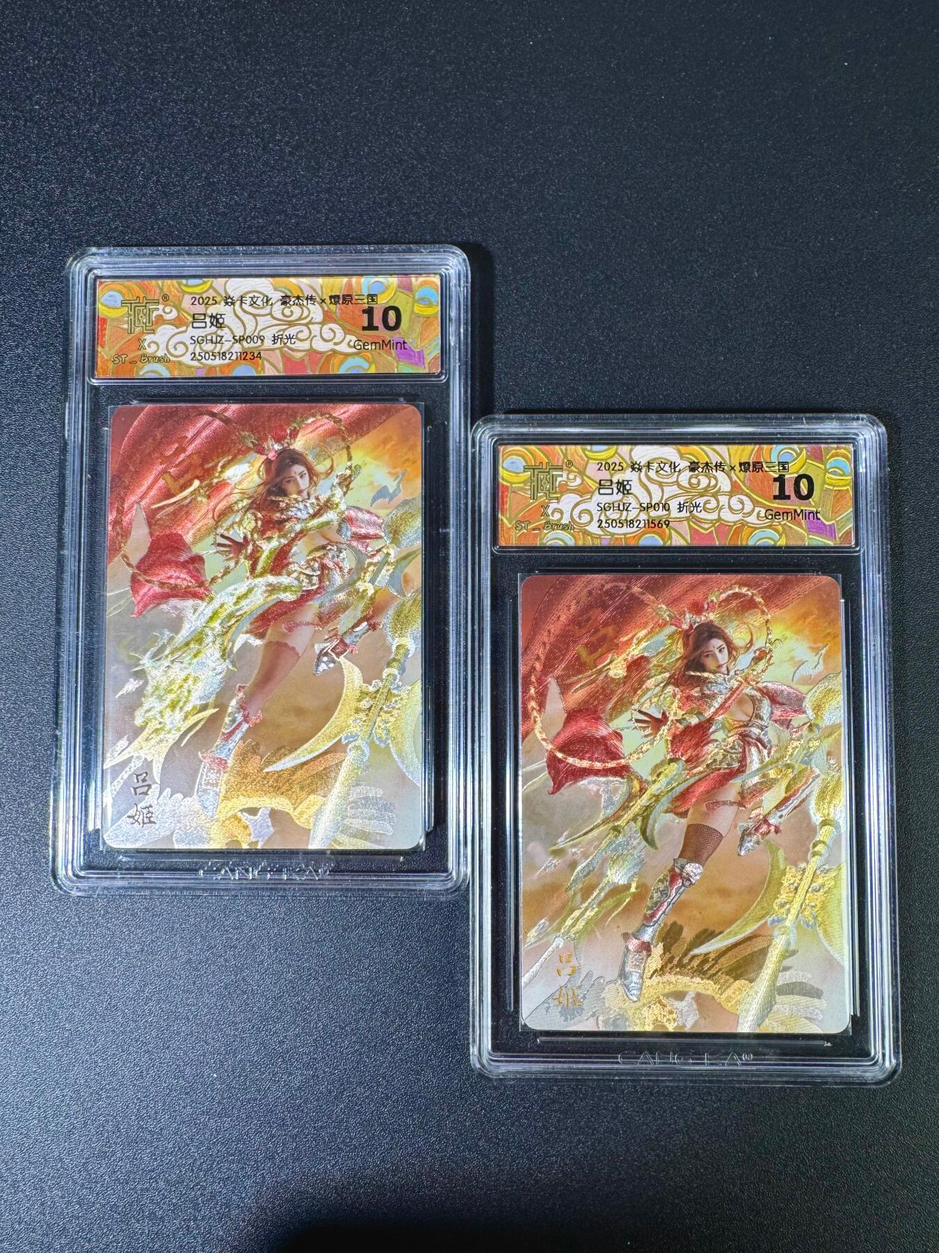 NO.16 好又多金牌大场，双11狂欢继续！每周一站式配齐，方便凑单！（周6晚8点截拍，卖家送拍0抽成！） 焱卡 豪杰传 刷子 吕姬09+10 折光 10G一对