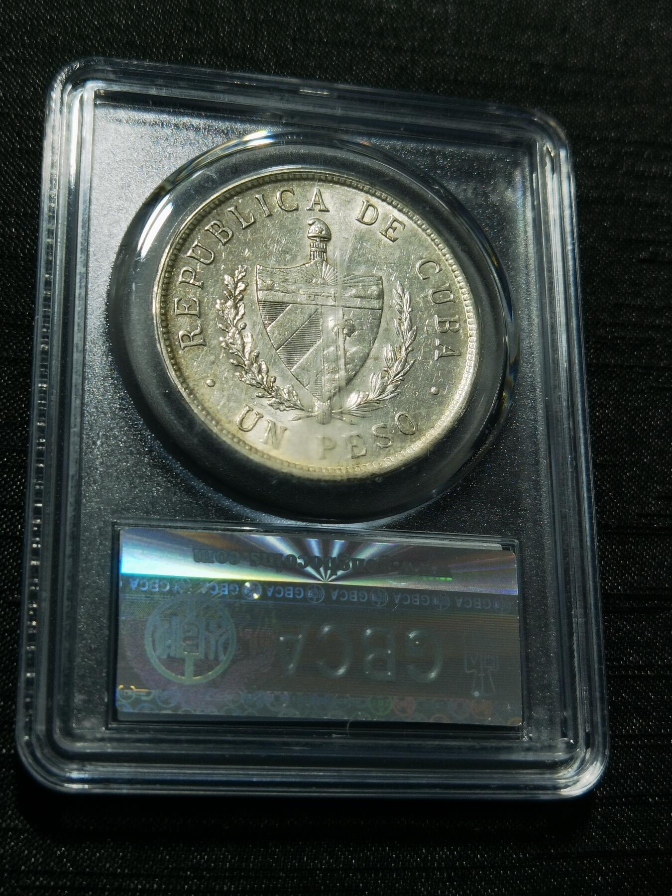 天下钱庄专场欢迎参拍 公博评级MS62古巴共和国五角星银币，盒子有点花