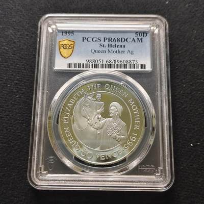【全场包邮】纯粹捡漏拍481场（免费代拍第18场） - 圣赫勒拿1995年50便士女王母亲伊丽莎白皇太后纪念系列献花精制克朗型纪念银币-PCGS PR68 DCAM