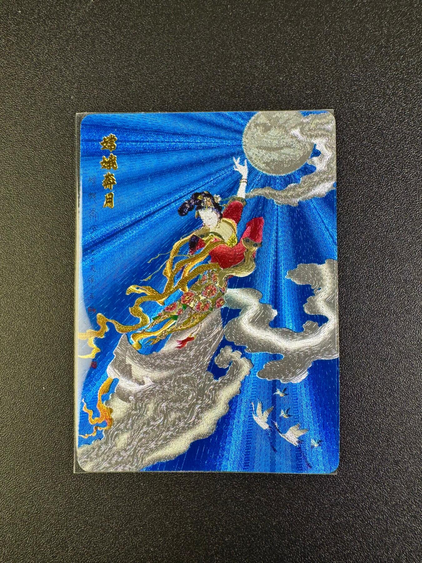 NO.16 好又多金牌大场，双11狂欢继续！每周一站式配齐，方便凑单！（周6晚8点截拍，卖家送拍0抽成！） 百里 飞鸿水浒特卡 项维仁 嫦娥奔月