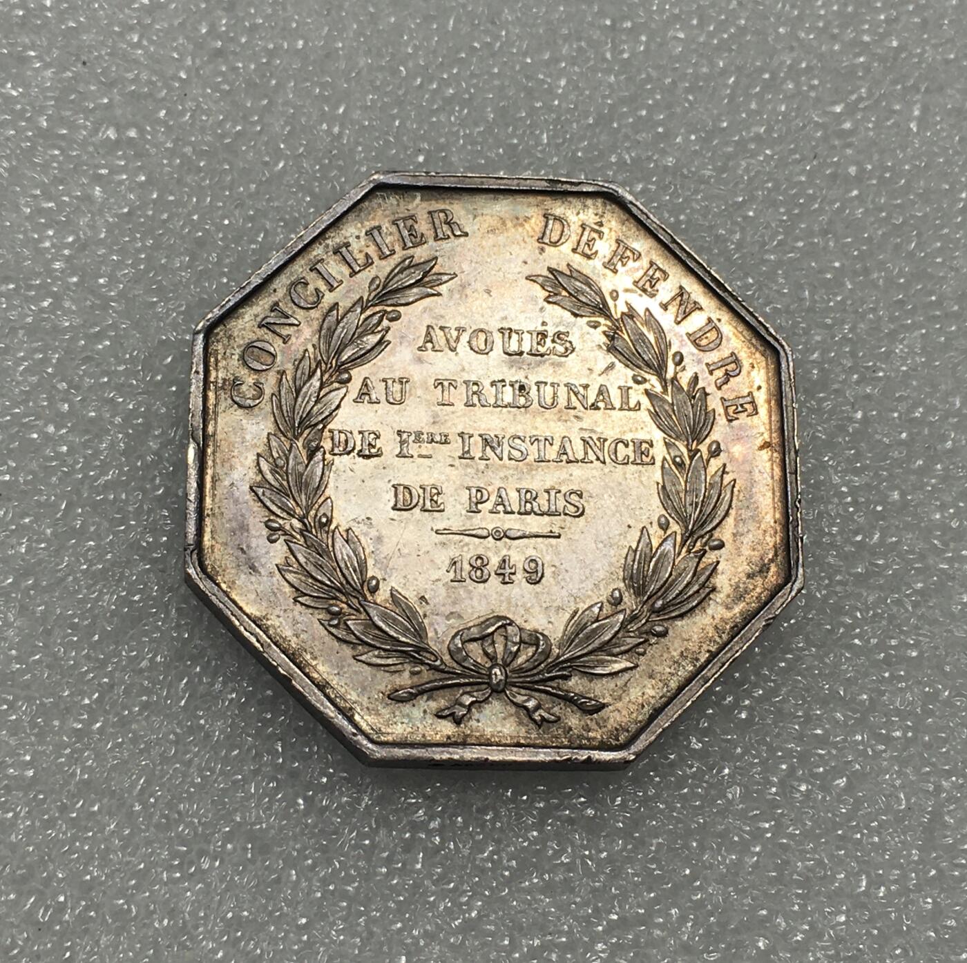 世界钱币专场拍卖 每周二开拍