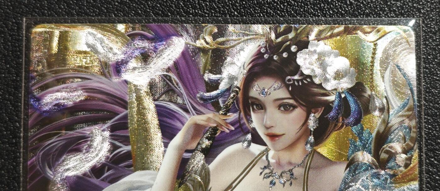 天玑星卡拍第142期《11.25周二截拍艺气风发》持续收拍收评中 满赠卡需备注 卡玩帕克 满赠卡 2024年5月赠 粗闪