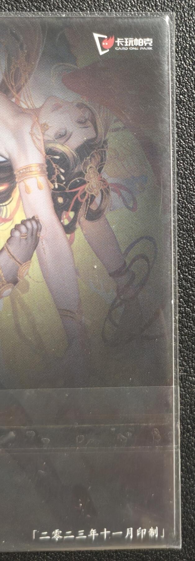 天玑星卡拍第142期《11.25周二截拍艺气风发》持续收拍收评中 满赠卡需备注 卡玩帕克 满赠卡 2023年11月赠 粗闪