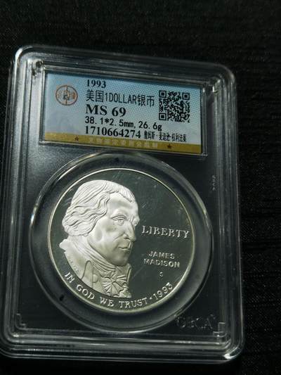 天下钱庄专场欢迎参拍 - 美国一美元银币