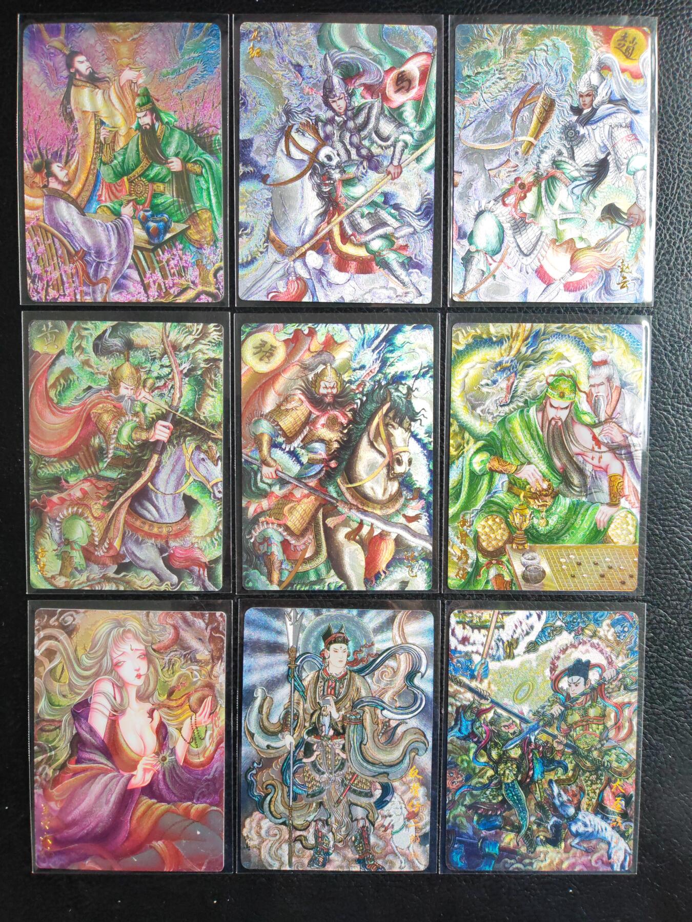 阳大大卡牌拍卖第84期（持续收拍品，周六晚上九点截拍，进群福利早知道） 【裸卡套】墨婉文化 太乙 系列裸卡9张