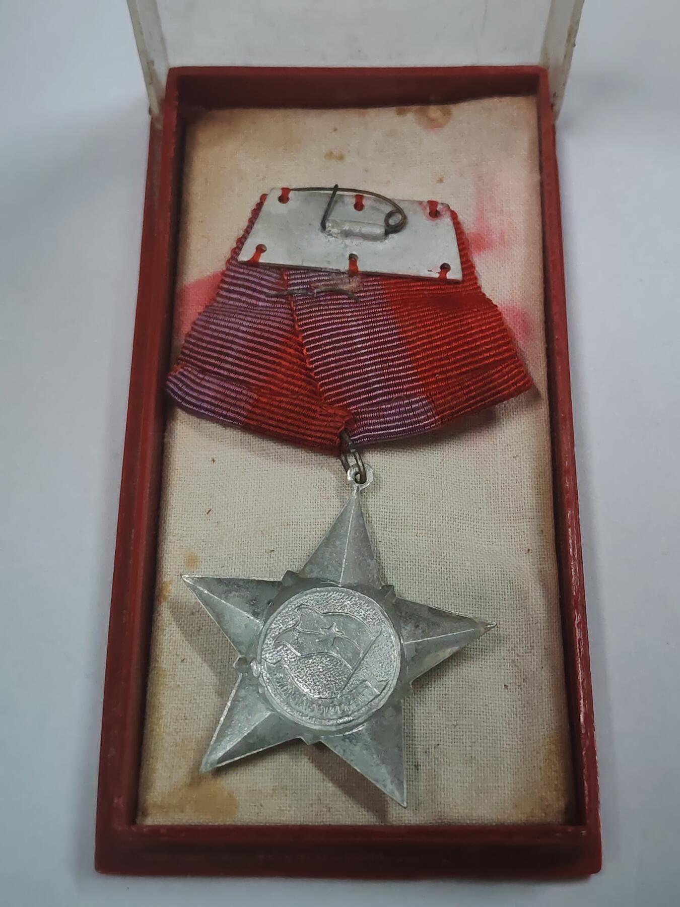 韵星假日拍卖第三十一期 -- Rimey Holidays Auction 31 越南社会主义共和国三级解放战功勋章 软挂版 带原盒