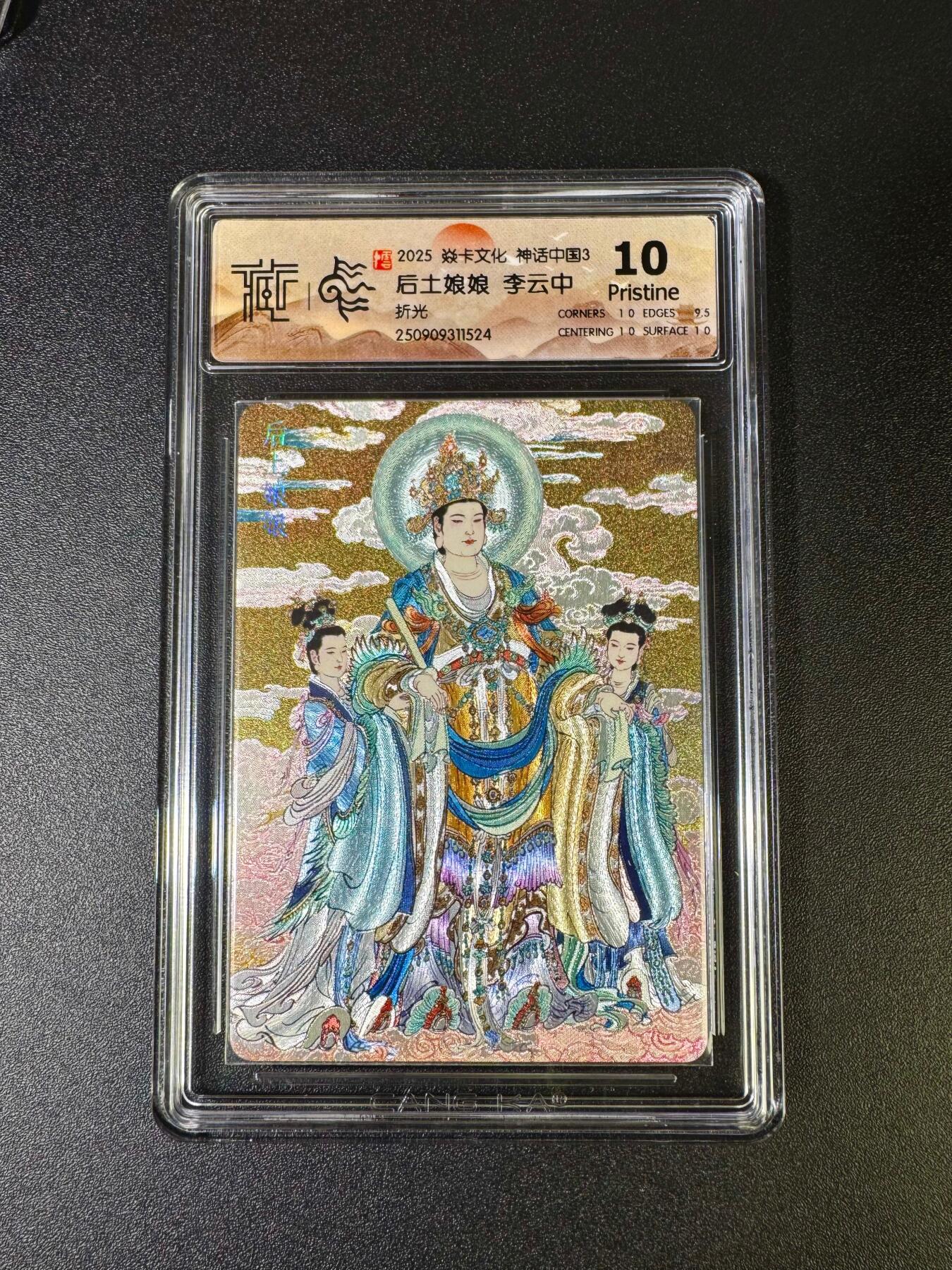 NO.16 好又多金牌大场，双11狂欢继续！每周一站式配齐，方便凑单！（周6晚8点截拍，卖家送拍0抽成！） 焱卡 神话3 李云中 后土娘娘 折光 10P