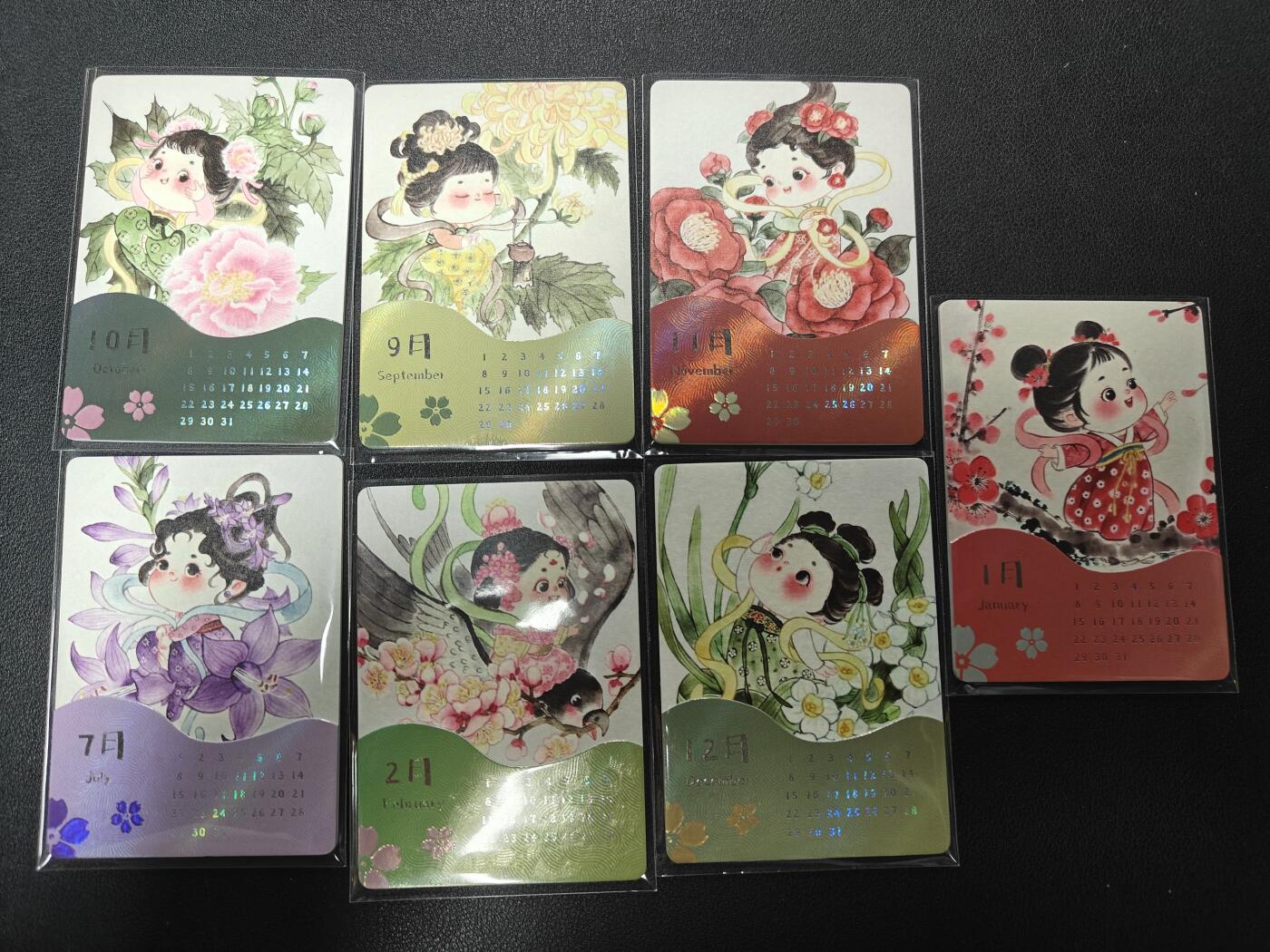 天玑星卡拍第143期《11.27周四截拍》持续收拍收评中 满赠卡需备注 彩颜悦色 限编199 七张