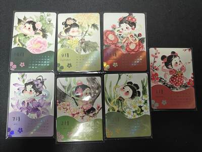 天玑星卡拍第143期《11.27周四截拍》持续收拍收评中 满赠卡需备注 - 彩颜悦色 限编199 七张