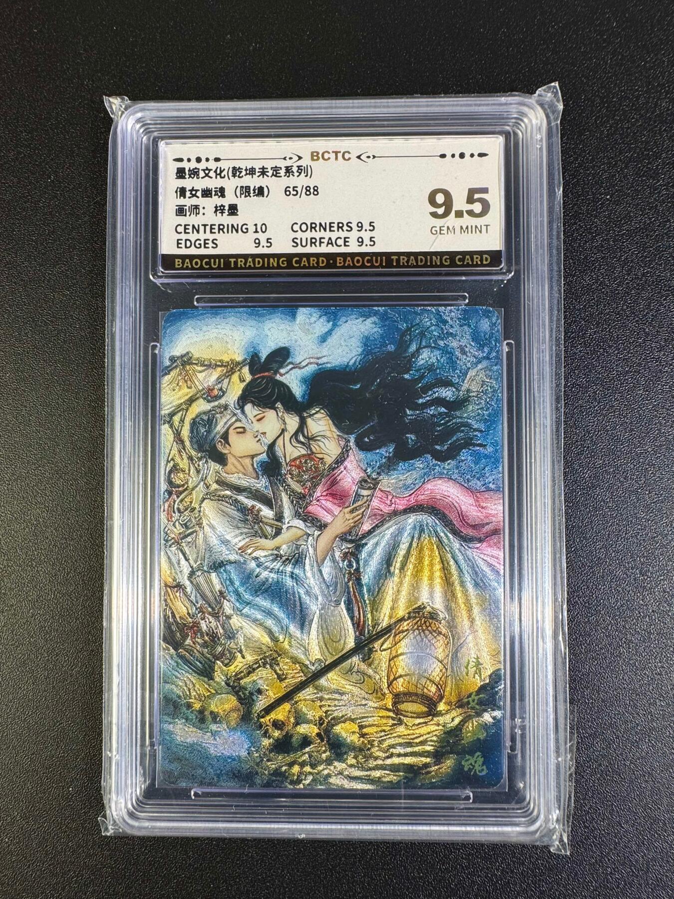 NO.16 好又多金牌大场，双11狂欢继续！每周一站式配齐，方便凑单！（周6晚8点截拍，卖家送拍0抽成！） 【65/88编】墨婉 梓墨 倩女幽魂 粗闪 9.5G