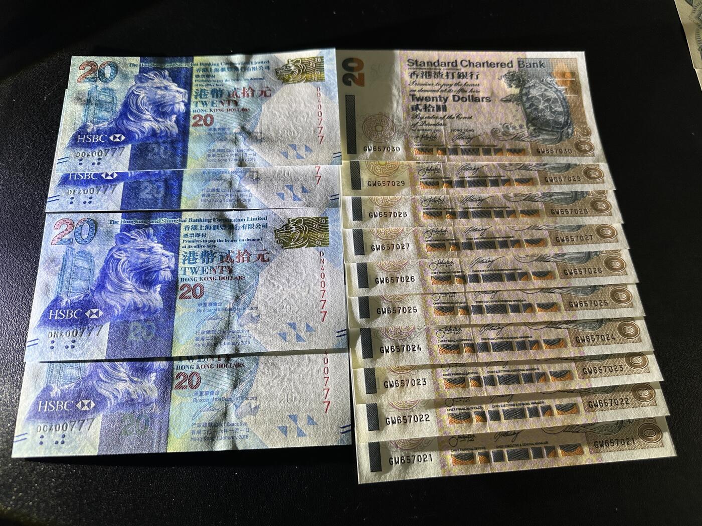 《外钞收藏家》第五百八十八期（优质场）（本平台长期征集拍品、欢迎藏友们联系合作） 2016年香港汇丰银行20元 四张号码全同 豹子号777全新 +2002年香港渣打银行20元 短棍 标准10连号 无折 有黄斑