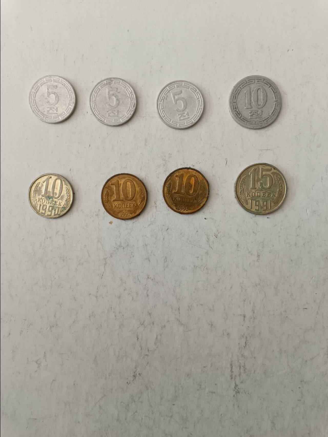 【20251128】非全新纸币第308场