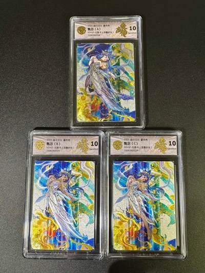 NO.16 好又多金牌大场，双11狂欢继续！每周一站式配齐，方便凑单！（周6晚8点截拍，卖家送拍0抽成！） - 【兑换套】焱卡 豪杰传 罐儿 甄宓 浮雕折光ABC一套 10G