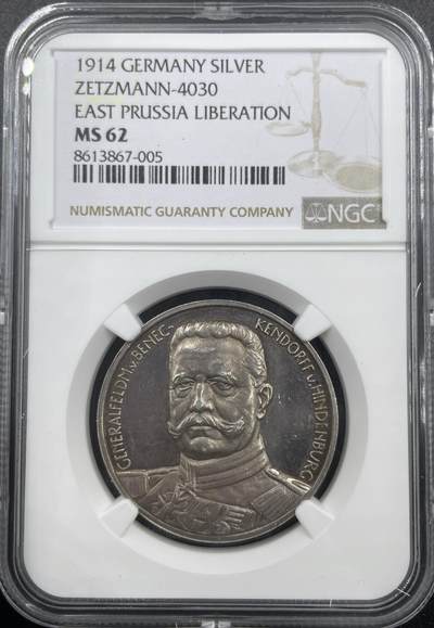 「木头集藏」章牌精品专场！ - 1914年德国一战坦能堡大捷 兴登堡屠熊 纪念银章，MS 62，精制镜面工艺，品相不错！