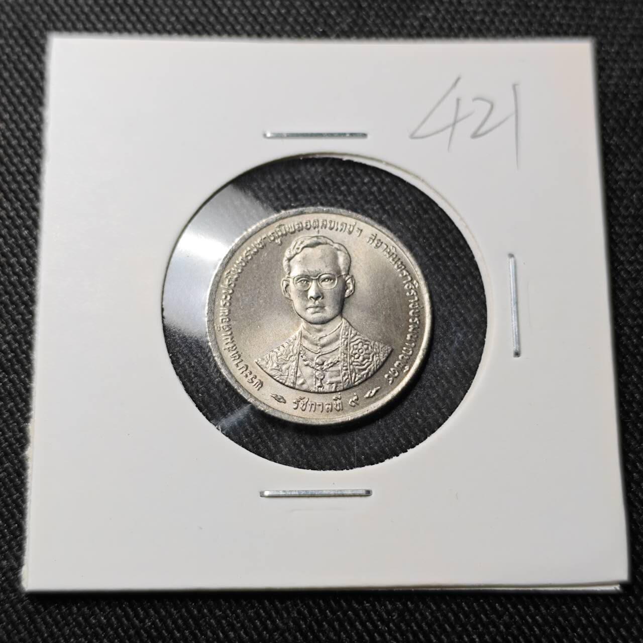 KK钱币收藏小铺 （套币 好品/批量散币 银币）专场  2月预留时间 周末发货  泰国1泰铢纪念币 好品