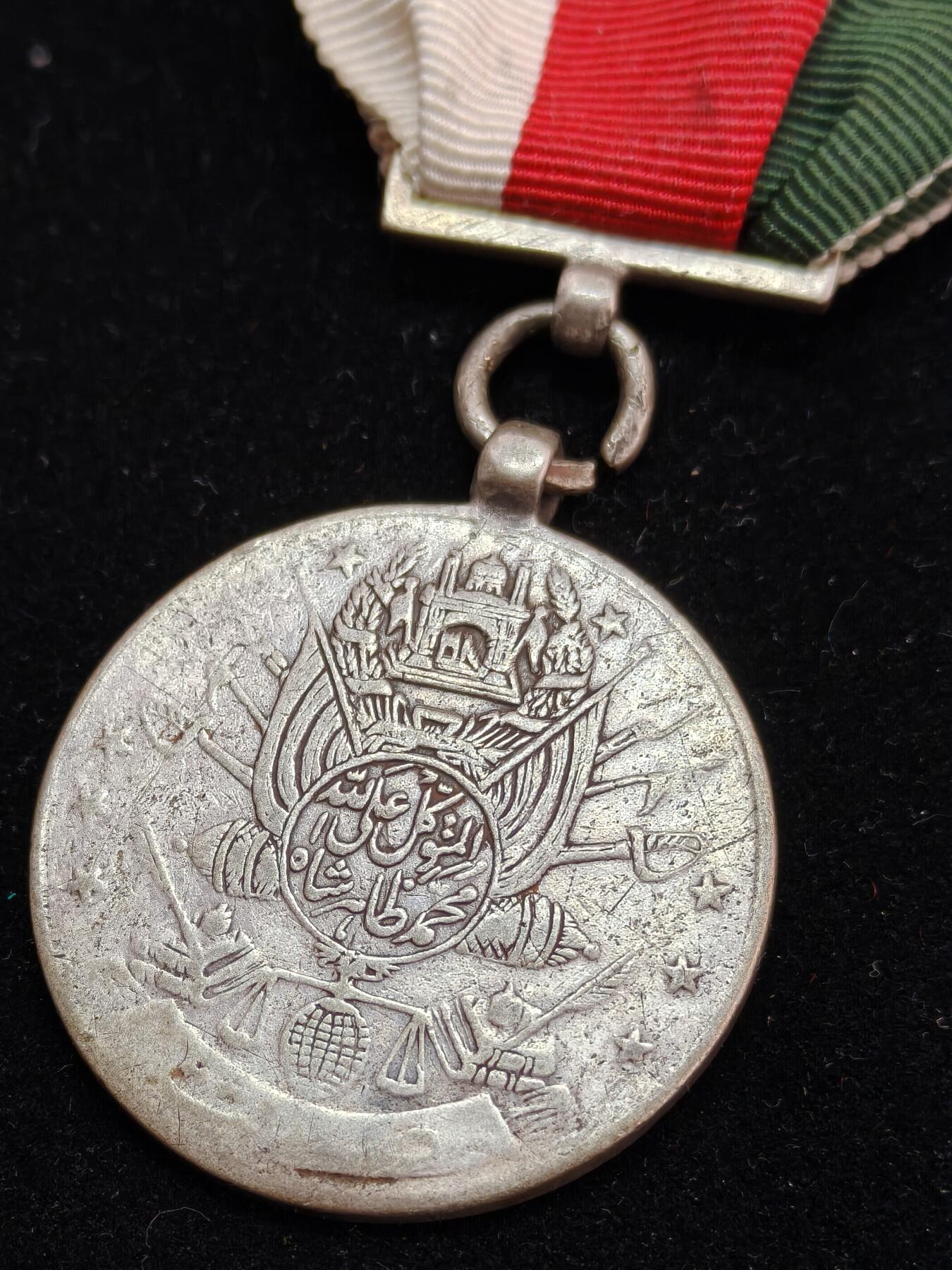 铭记历史 勿忘国耻 抗战胜利80周年精品专场 第二场 阿富汗王国军事功绩奖章 银章 银制 原品保真 奖励军事人员的杰出贡献以及战斗中的杰出行为进行嘉奖，授予较少材质不错 73年王国结束后不再授予该章