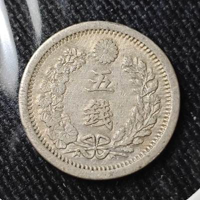 KK钱币收藏小铺 （套币 好品/批量散币 银币）专场  2月预留时间 周末发货 -  日本明治10钱 龙5钱银币