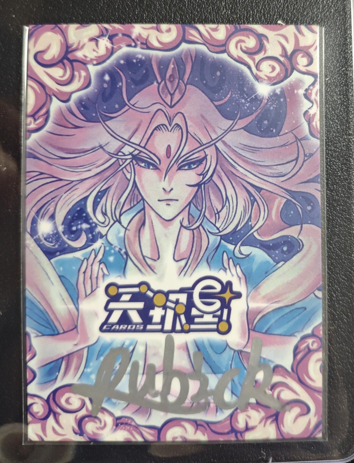 天玑星卡拍第143期《11.27周四截拍》持续收拍收评中 满赠卡需备注 【手绘卡】Rubick 西游 孙行者 手绘卡