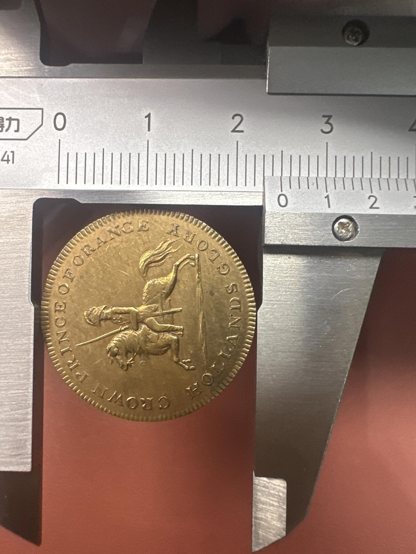 12.4铜章专场 1815年滑铁卢战役奥兰治王储威廉的功绩纪念章