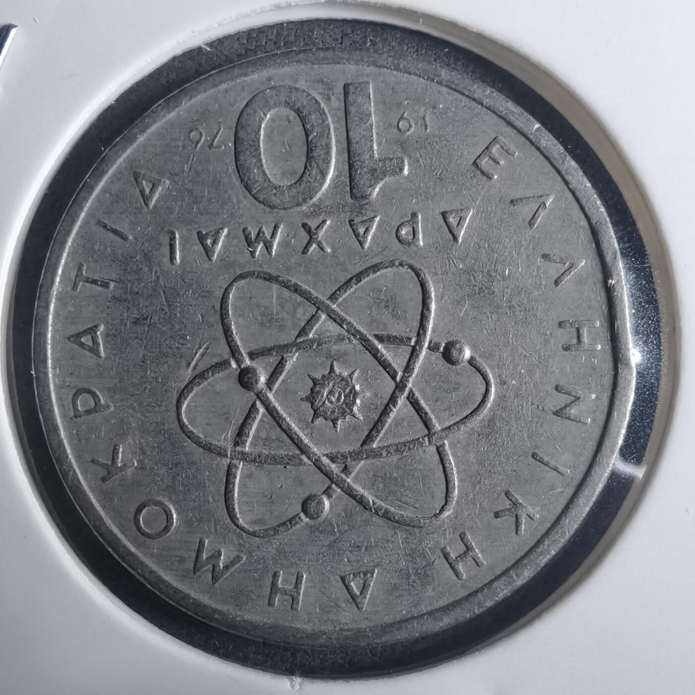 沼泽如烟--第914场 希腊1976年10德拉克马