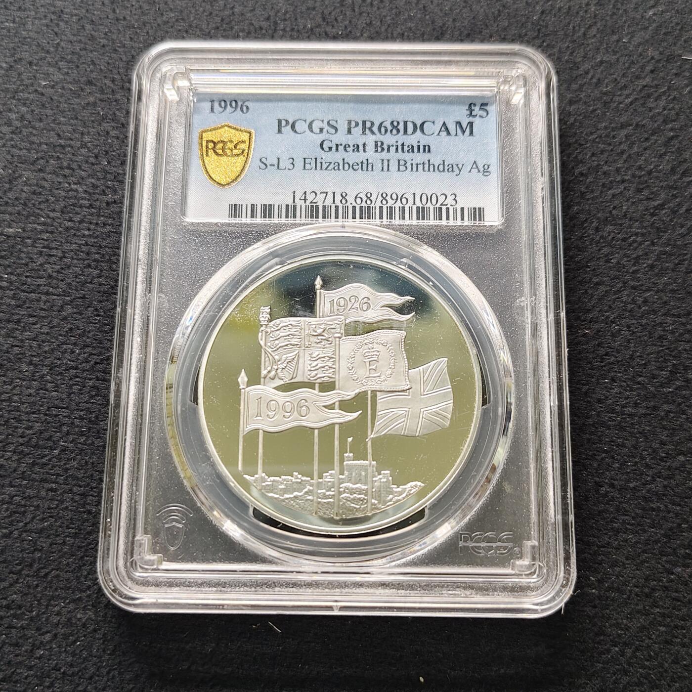 【全场包邮】纯粹捡漏拍481场（免费代拍第18场） 英国1996年5镑女王70大寿精制克朗型纪念银币-PCGS PR68 DCAM
