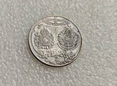 瓶子🏺第218期拍卖会  巴西银币1922年2000瑞斯银币  巴西独立100周年纪念银币