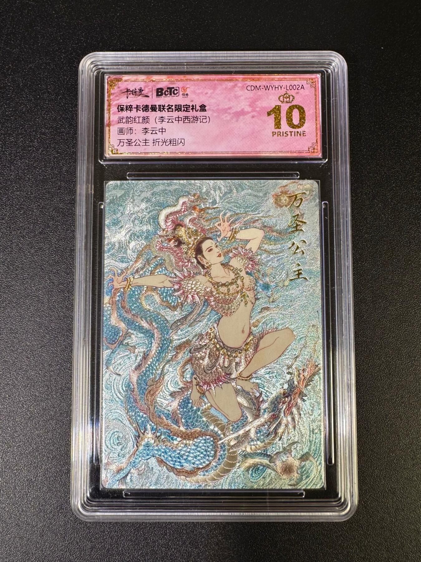 NO.16 好又多金牌大场，双11狂欢继续！每周一站式配齐，方便凑单！（周6晚8点截拍，卖家送拍0抽成！） 【爆金】卡德曼 李云中西游记 万圣公主 折光