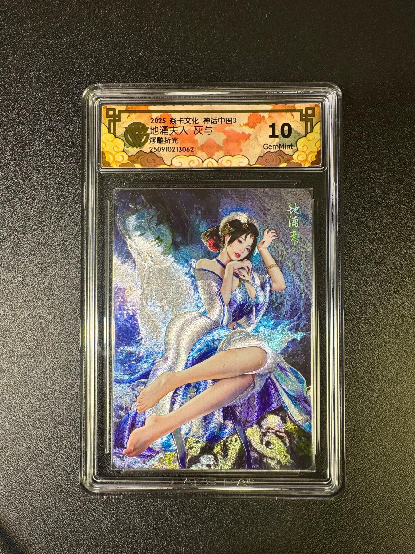 NO.16 好又多金牌大场，双11狂欢继续！每周一站式配齐，方便凑单！（周6晚8点截拍，卖家送拍0抽成！） 焱卡 神话3 灰与 地涌夫人 浮雕折光 10g