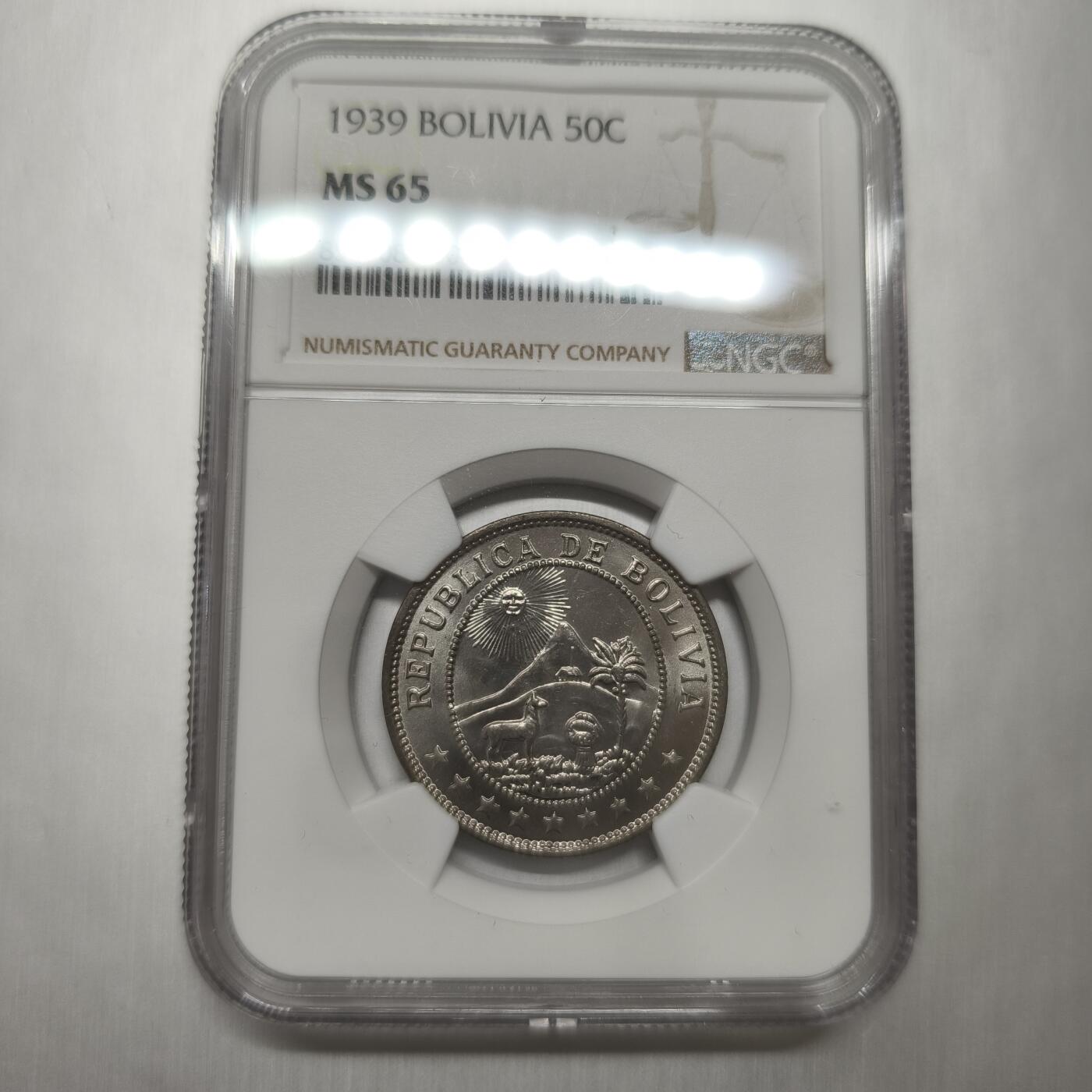 老蟹的宝藏🏴‍☠️ IV NGC MS65 玻利维亚1939年50分