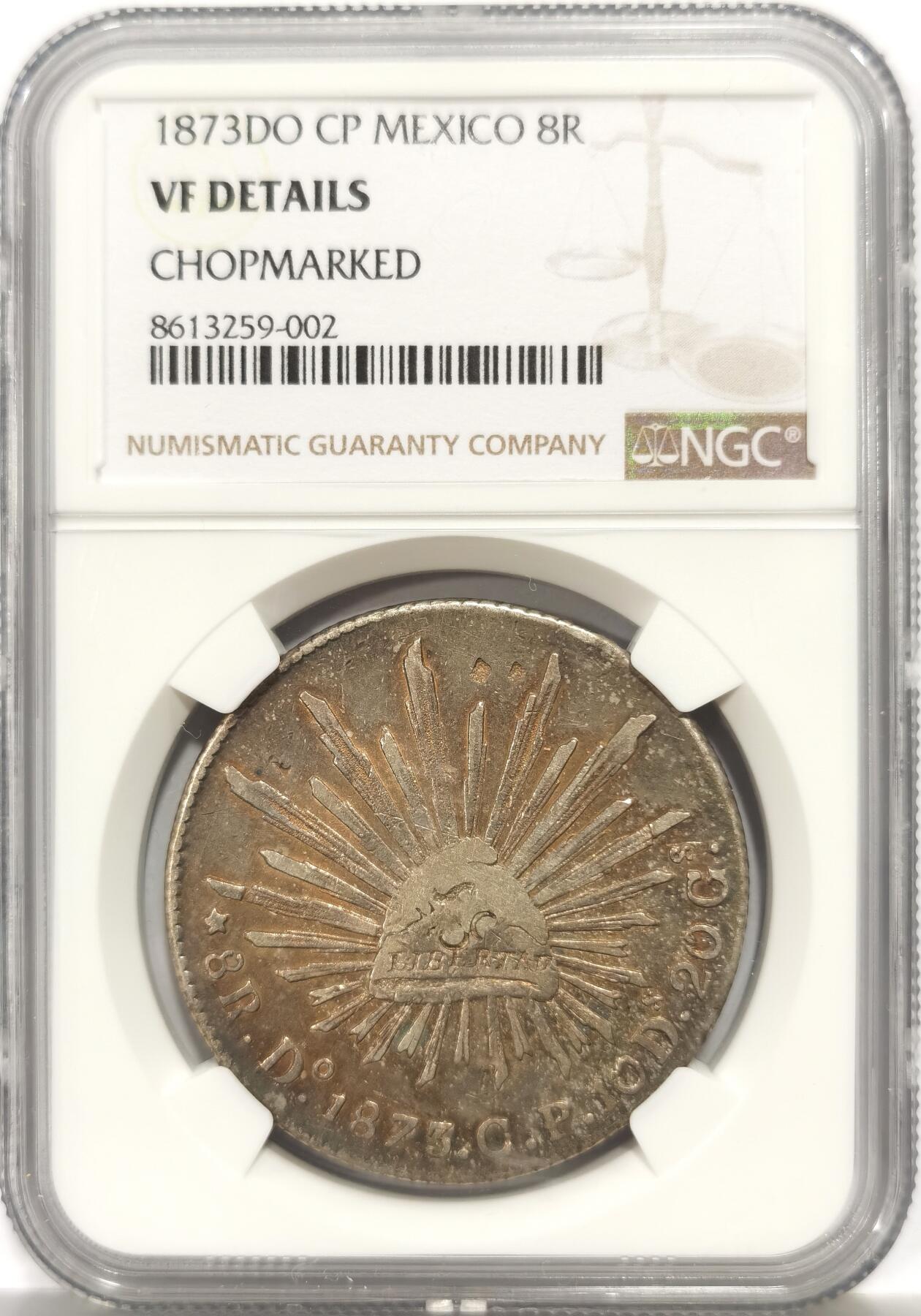 博洋堂世界钱币拍卖第149期（全场包邮） NGC VF 墨西哥花边鹰洋1873DO CP 四级币非常少见 克劳斯125美元起步
