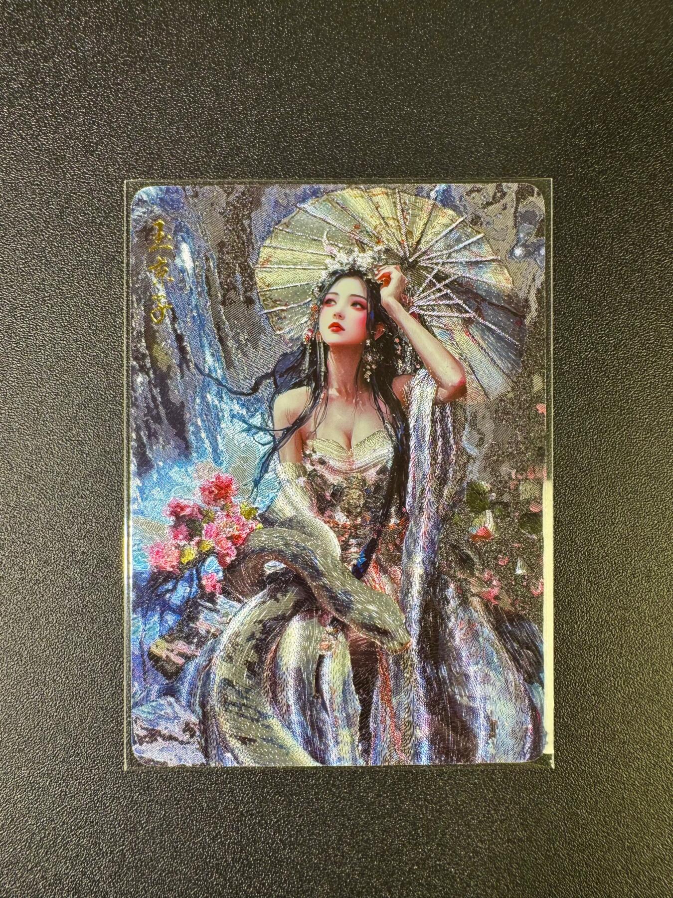 NO.16 好又多金牌大场，双11狂欢继续！每周一站式配齐，方便凑单！（周6晚8点截拍，卖家送拍0抽成！） 动漫美女卡牌 玉京子 白蛇纸伞 粗闪