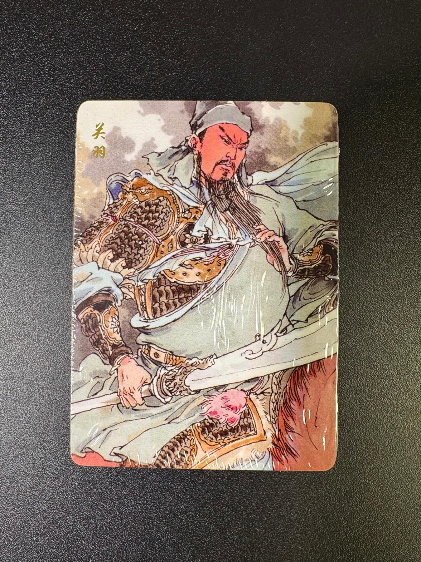 NO.16 好又多金牌大场，双11狂欢继续！每周一站式配齐，方便凑单！（周6晚8点截拍，卖家送拍0抽成！） 超吉梦 七侠五义 手绘普卡一套40张