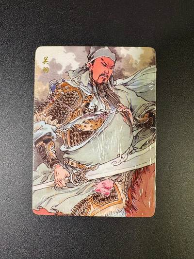 NO.16 好又多金牌大场，双11狂欢继续！每周一站式配齐，方便凑单！（周6晚8点截拍，卖家送拍0抽成！） - 超吉梦 七侠五义 手绘普卡一套40张