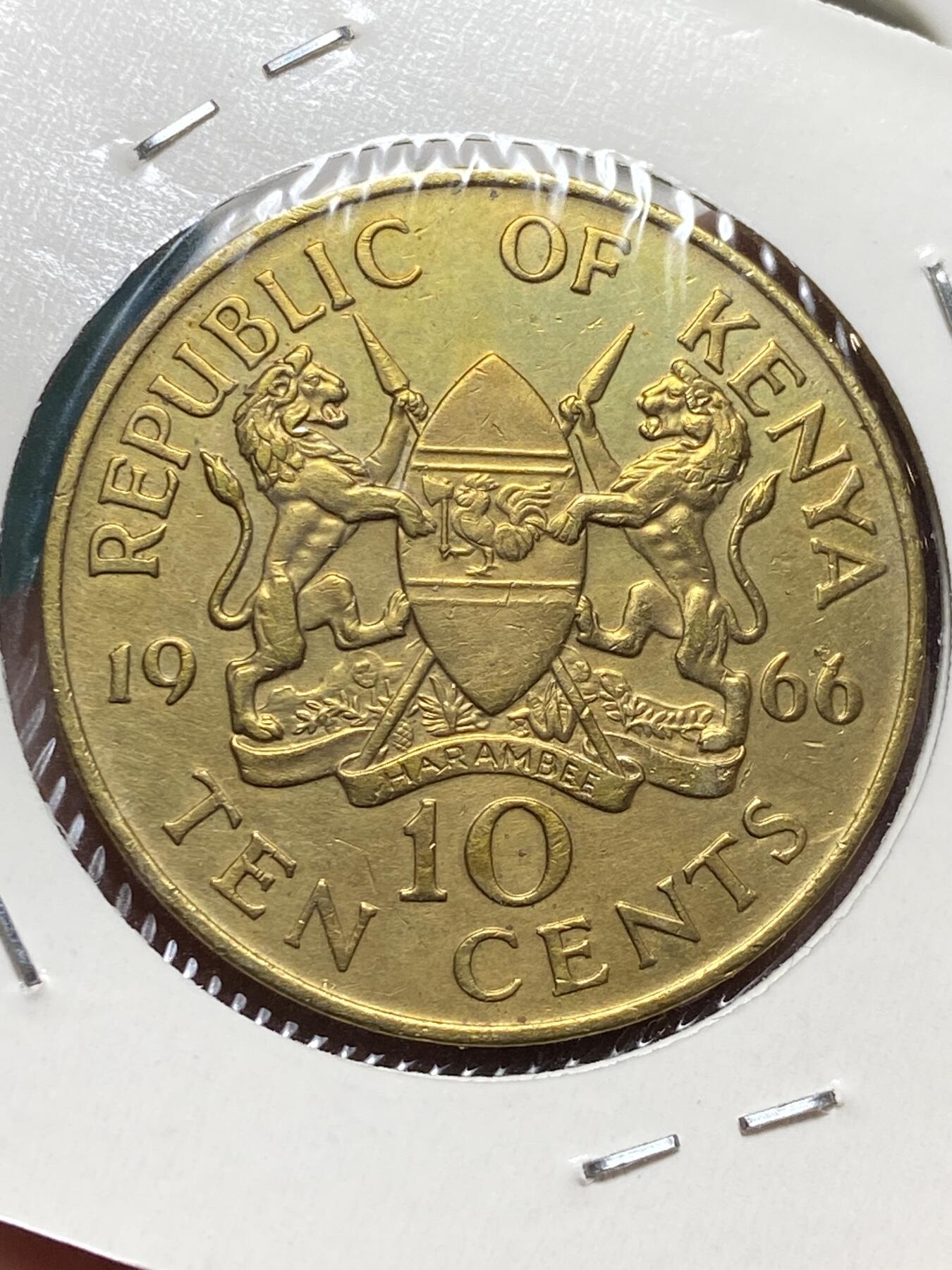 2025年第一百三十二场(总第一百五十八场）外国好品纸夹散币场(免佣金) 少见好品–肯尼亚🇰🇪1966年10分(独立后第一套无字版，首发年仅发行3年)