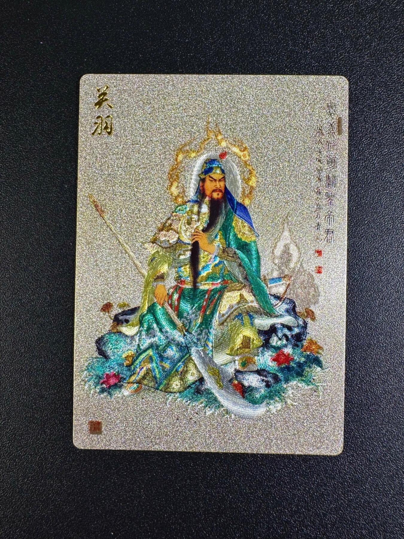 NO.16 好又多金牌大场，双11狂欢继续！每周一站式配齐，方便凑单！（周6晚8点截拍，卖家送拍0抽成！） 昆仑万象 项维仁 关公 粗闪