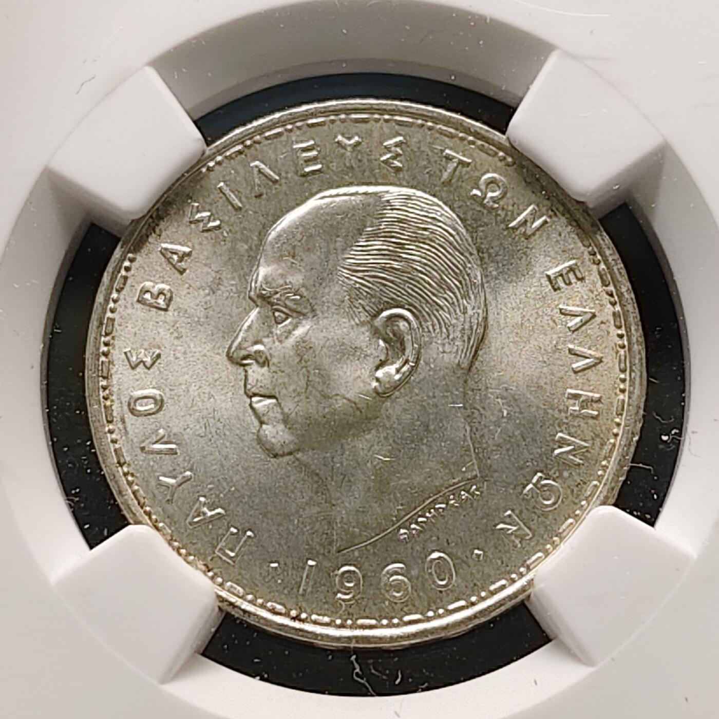 【全场包邮】纯粹捡漏拍481场（免费代拍第18场） 希腊王国1960年保罗一世20德拉克马银币-NGC MS66