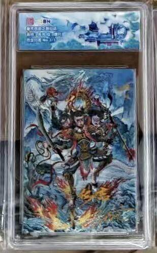 NO.16 好又多金牌大场，双11狂欢继续！每周一站式配齐，方便凑单！（周6晚8点截拍，卖家送拍0抽成！） - 【3/3尾编双金印签】春芳西游 多吉 哪吒 粗闪 10分