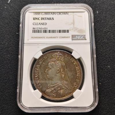 【全场包邮】纯粹捡漏拍481场（免费代拍第18场） - 英国1888年高冠维多利亚女王1克朗马剑银币-NGC UNC DETAILS