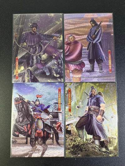 NO.16 好又多金牌大场，双11狂欢继续！每周一站式配齐，方便凑单！（周6晚8点截拍，卖家送拍0抽成！） - 司马大圣卡通 新新水浒2 杨志 花石纲翻船+卖刀+大名府比武+生辰纲 粗闪4张