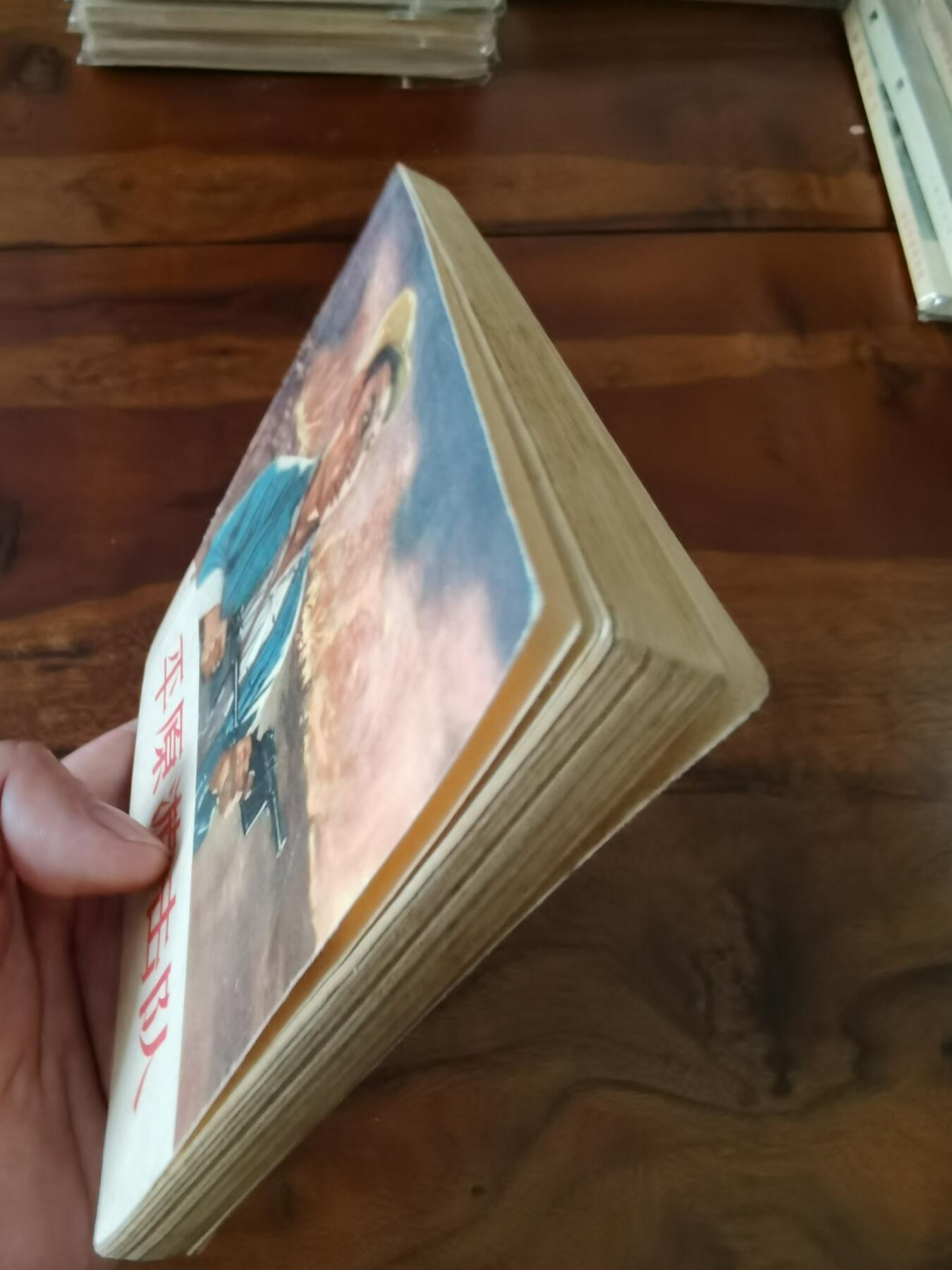 五六十年代老版经典老电影绘画连环画拍卖会 平原游击队1956年48开