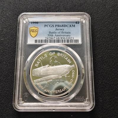 【全场包邮】纯粹捡漏拍481场（免费代拍第18场） - 泽西1990年2镑不列颠之战50周年精制克朗型纪念银币-PCGS PR68 DCAM