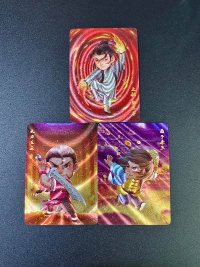 NO.16 好又多金牌大场，双11狂欢继续！每周一站式配齐，方便凑单！（周6晚8点截拍，卖家送拍0抽成！） - 超吉梦 七侠五义 叶家宝绘 一代宗师特卡三张