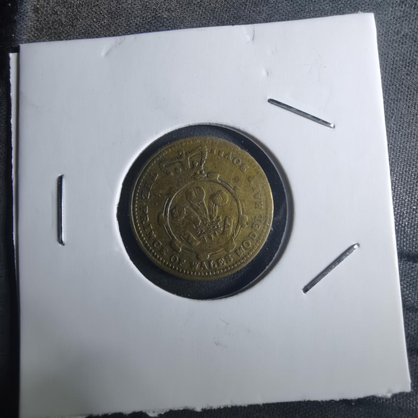 沼泽如烟--第914场 不认识自辨