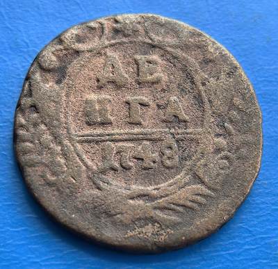 外国优质老铜币银币，周六九点倒数截拍，满百包邮，可寄存半年，喜欢朋友微信扫描二维码可直接参拍 - 沙俄1748年半戈比铜币