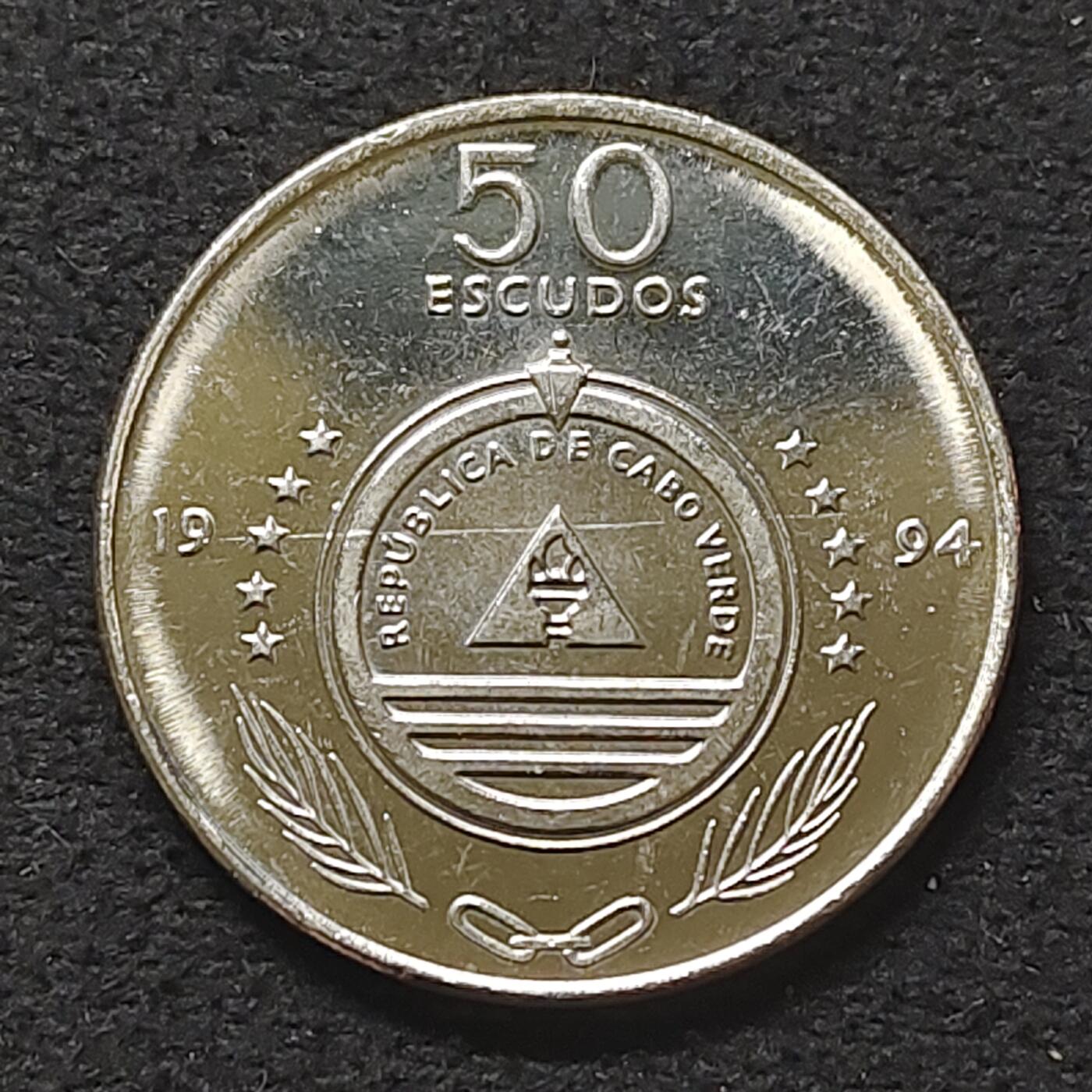 【全场包邮】纯粹捡漏拍480场（免费代拍第17场） 佛得角群岛1994年50埃斯库多-花版安神草