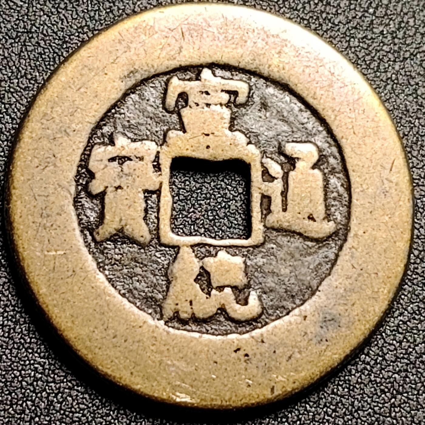 泉币菌-第139场-精品福利场（之前场次29日、30日发货，敬请谅解） 。